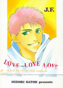 [上]LOVE LOVE LOVE!