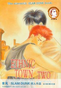 ETHNIC TOWN 2