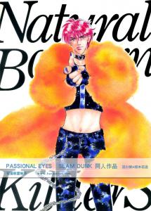 [上]Natural Born Killers