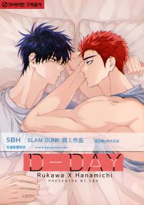 D-DAY