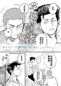 头发