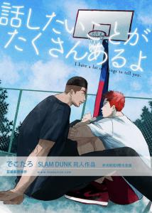 千言万语、皆说予你