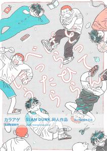 可喜可贺圆圆满满