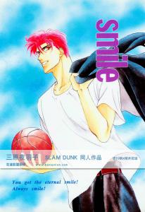 NUMBER ONE 番外