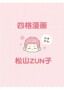 四格