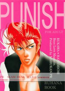 PUNISH