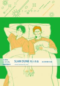 剩下只有做爱而已
