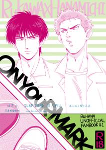 ONYOURMARK