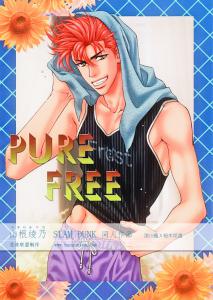 PURE FREE