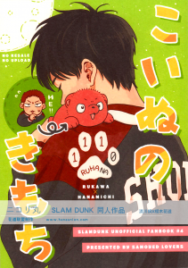 幼犬心事