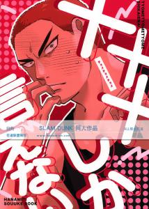 只能发出×的声音