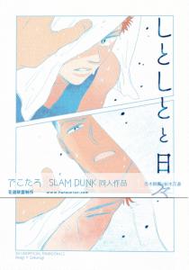 淅淅沥沥的时光